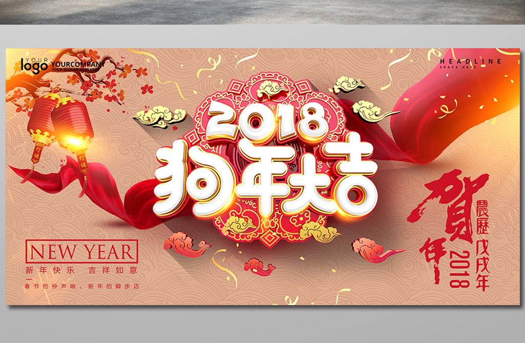 州路桥董事长陈千凤恭贺